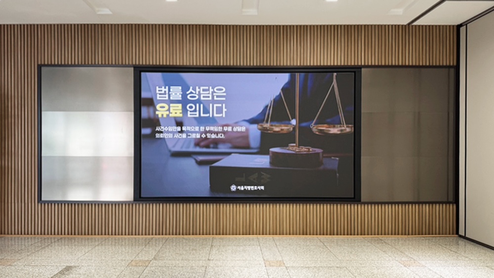 대형 LED 스마트 사이니지 설치 사례-04