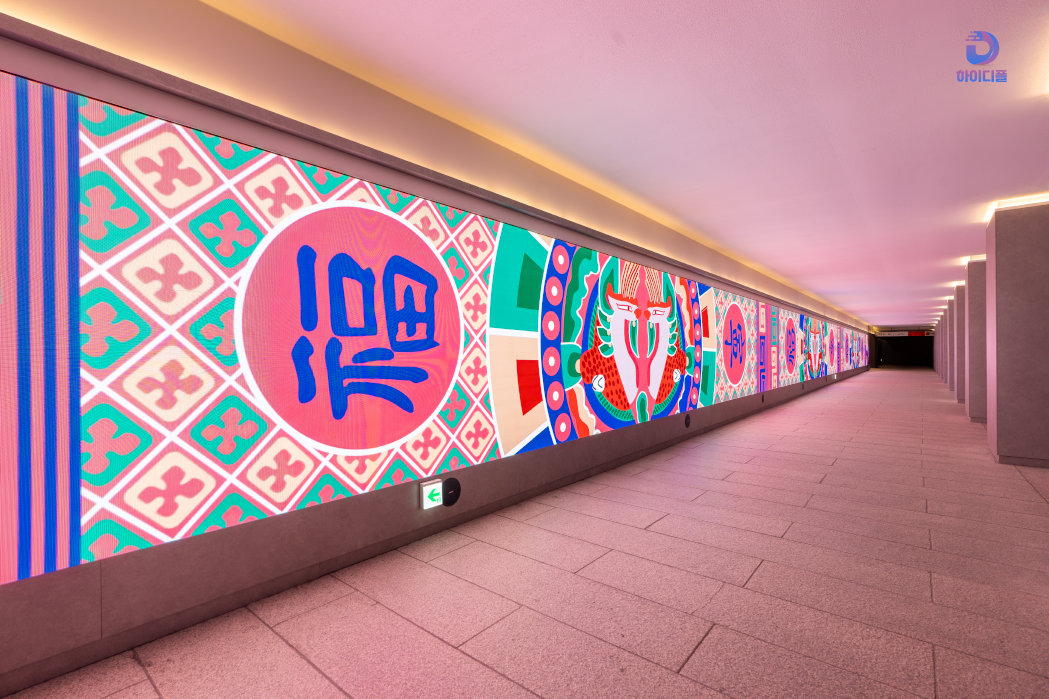 국립고궁박물관 진입로 고해상도 LED스크린-05