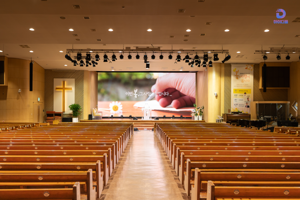 대예배당 LED 전광판 구축 사례-07