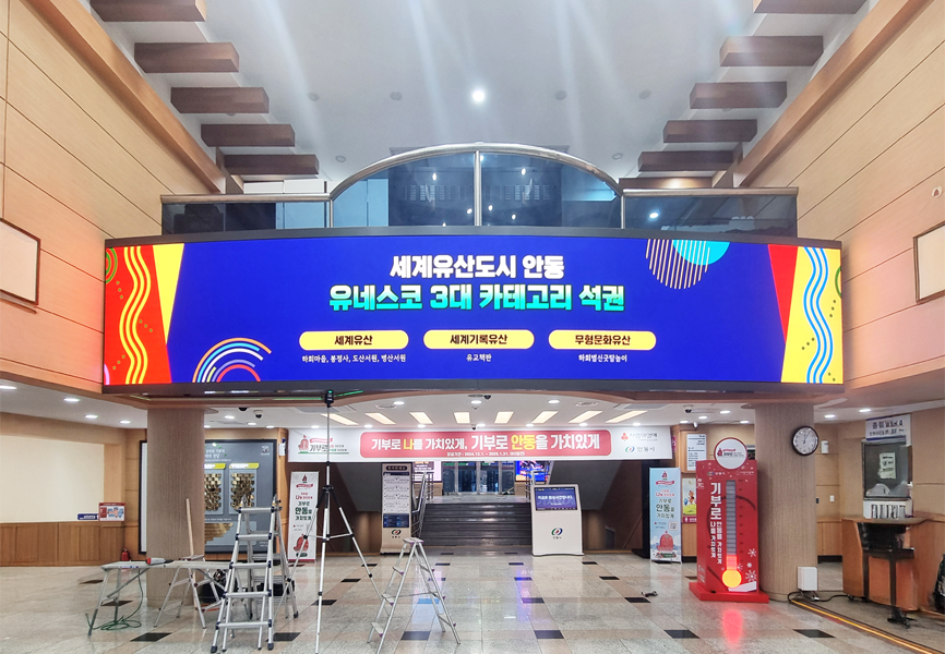 로비 LED 전광판, 미디어 안내 시스템-03