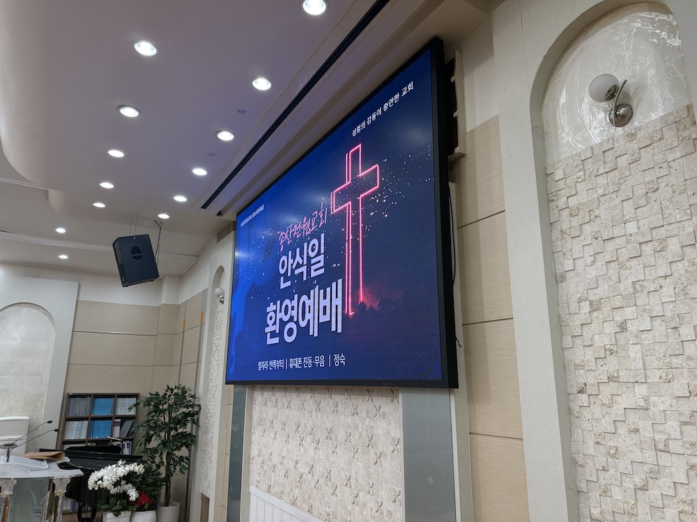 맞춤 설계로 완성한 고해상도 LED미디어-04