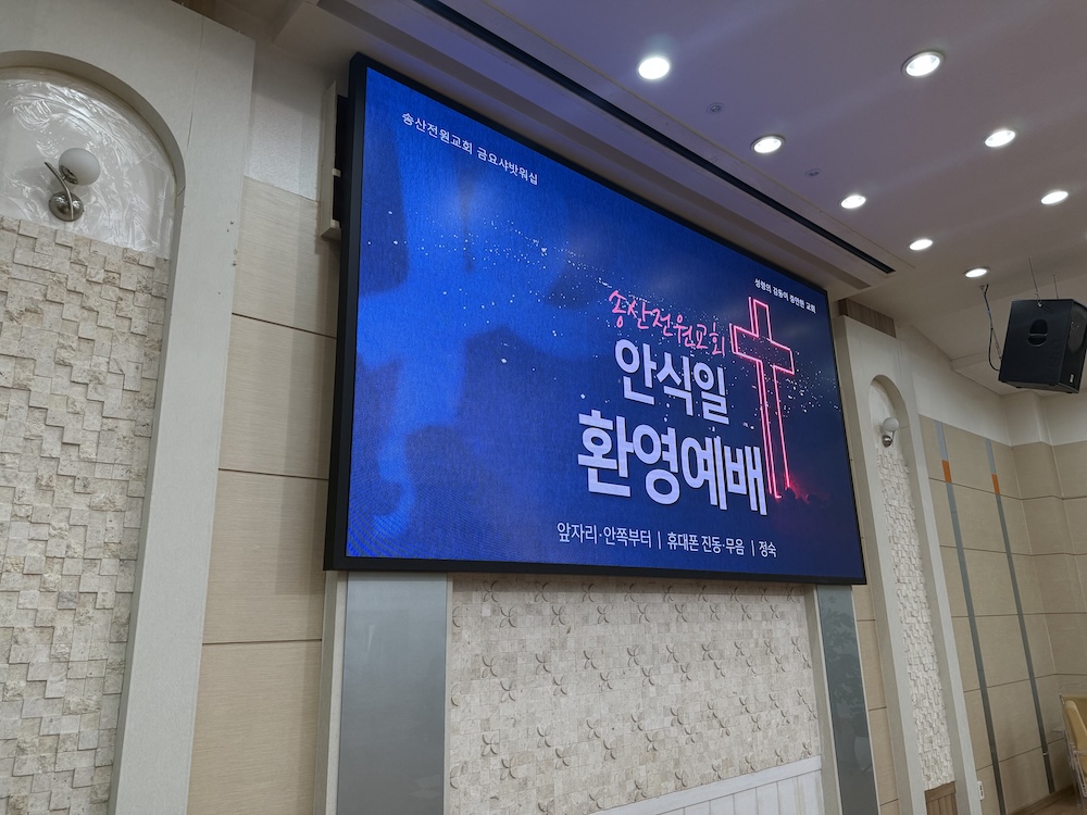 맞춤 설계로 완성한 고해상도 LED미디어-05