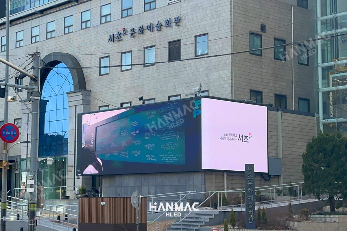 옥외 LED전광판,공공 문화 콘텐츠 디스플레이 구축-02