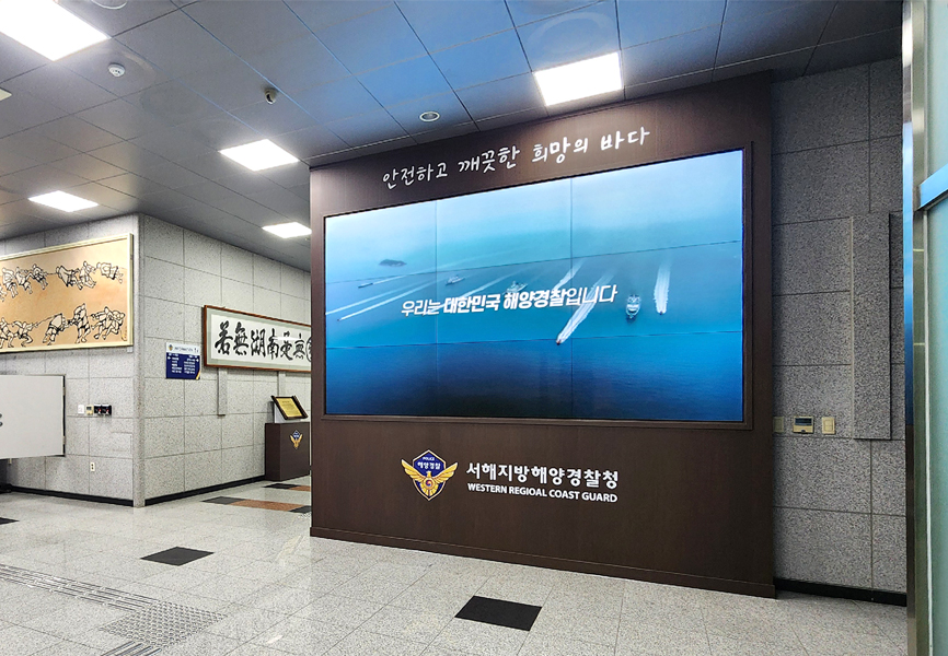 공공기관 홍보 및 정보전달 대형 비디오월 디스플레이-01