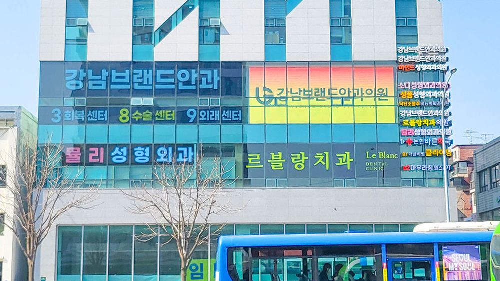 창면 LED 전광판를 통한 홍보 효과를 극대화-01