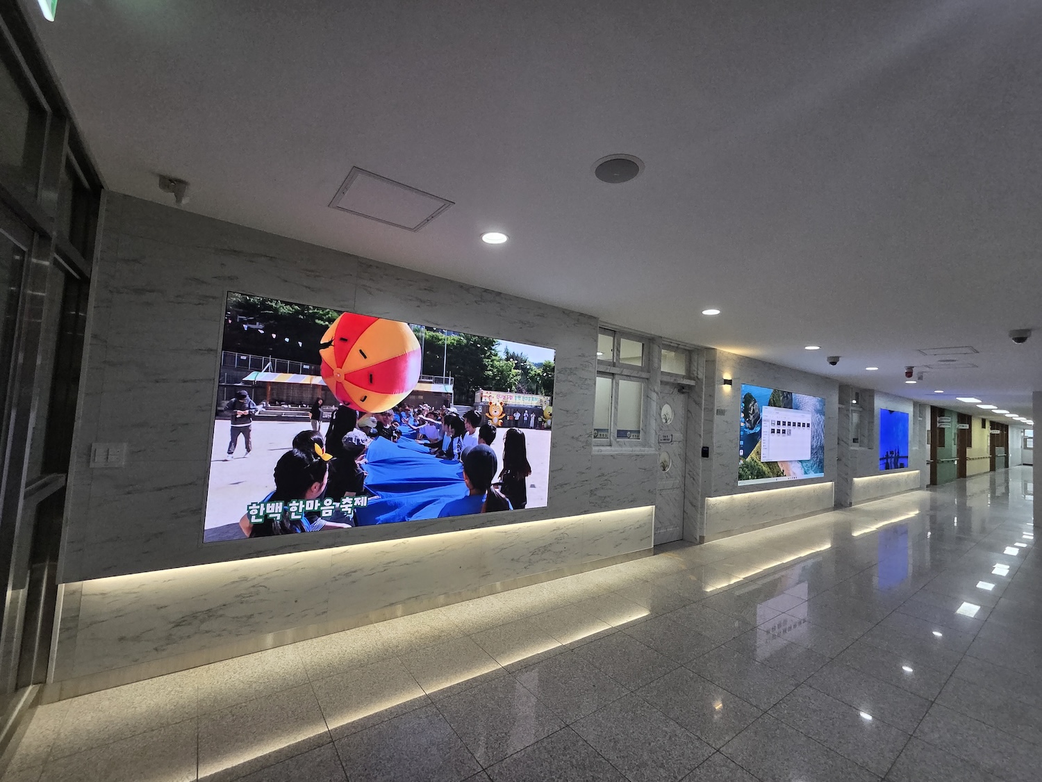 교육시설 실내 LED 전광판 구축 사례-01