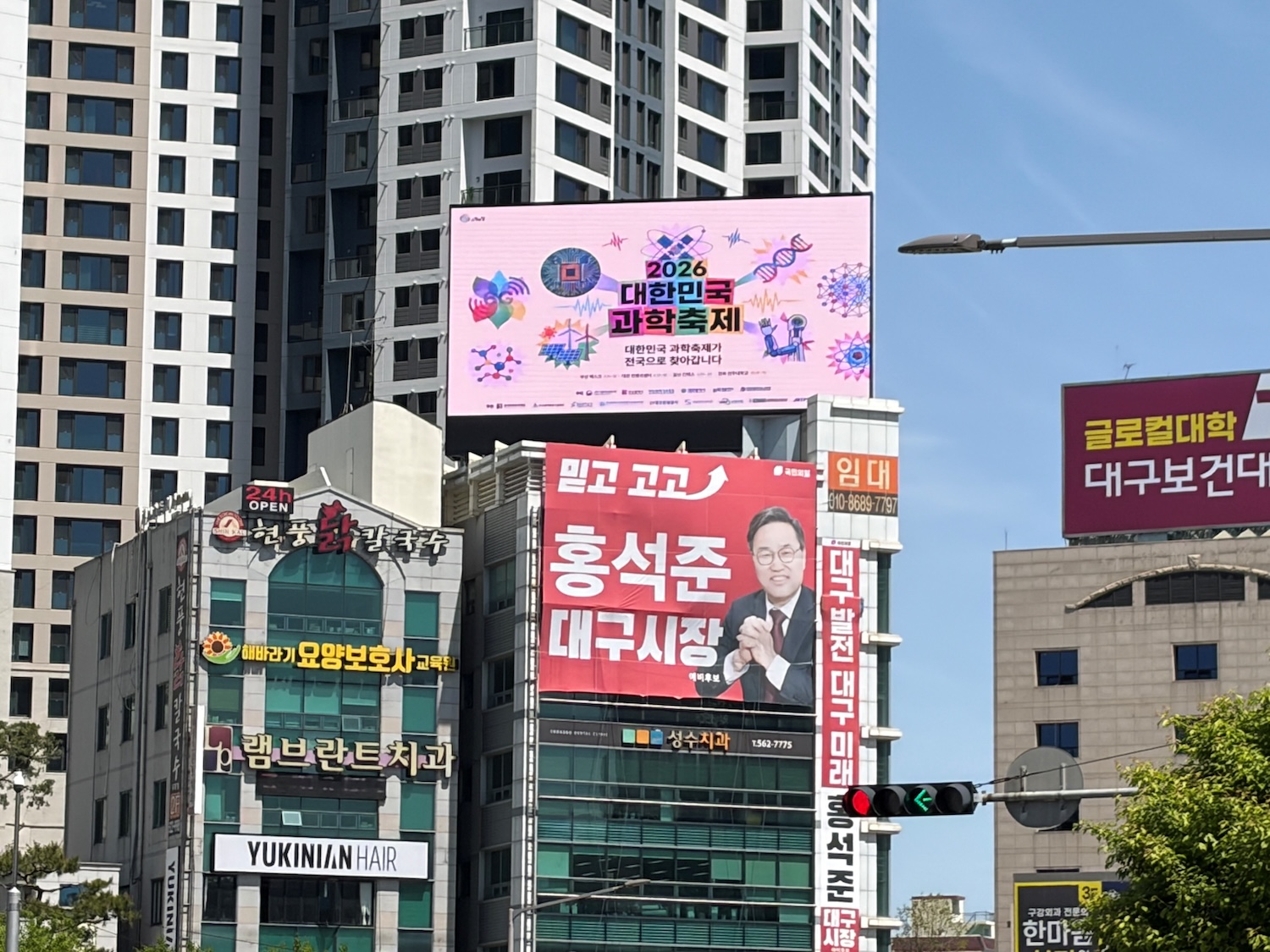 옥외 LED 전광판 구축 사례 | 대형 미디어 광고 디스플레이-04