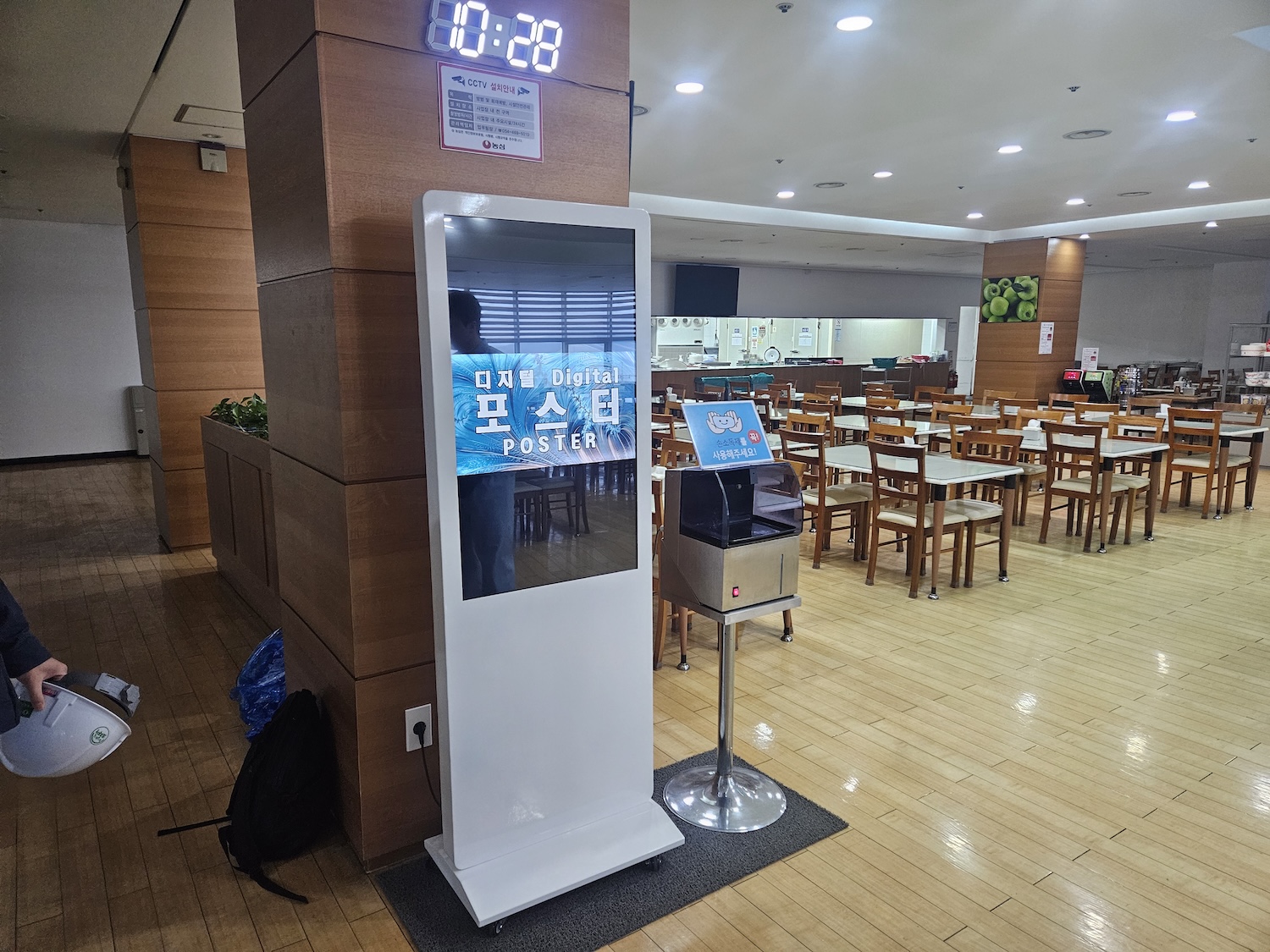 공장 식당 키오스크 구축 사례-01