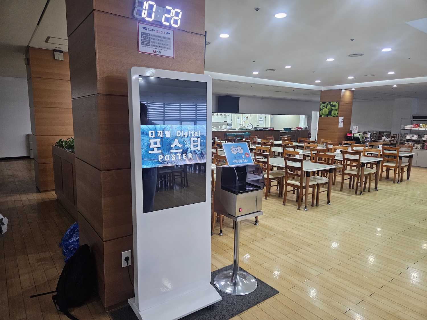 공장 식당 키오스크 구축 사례-02