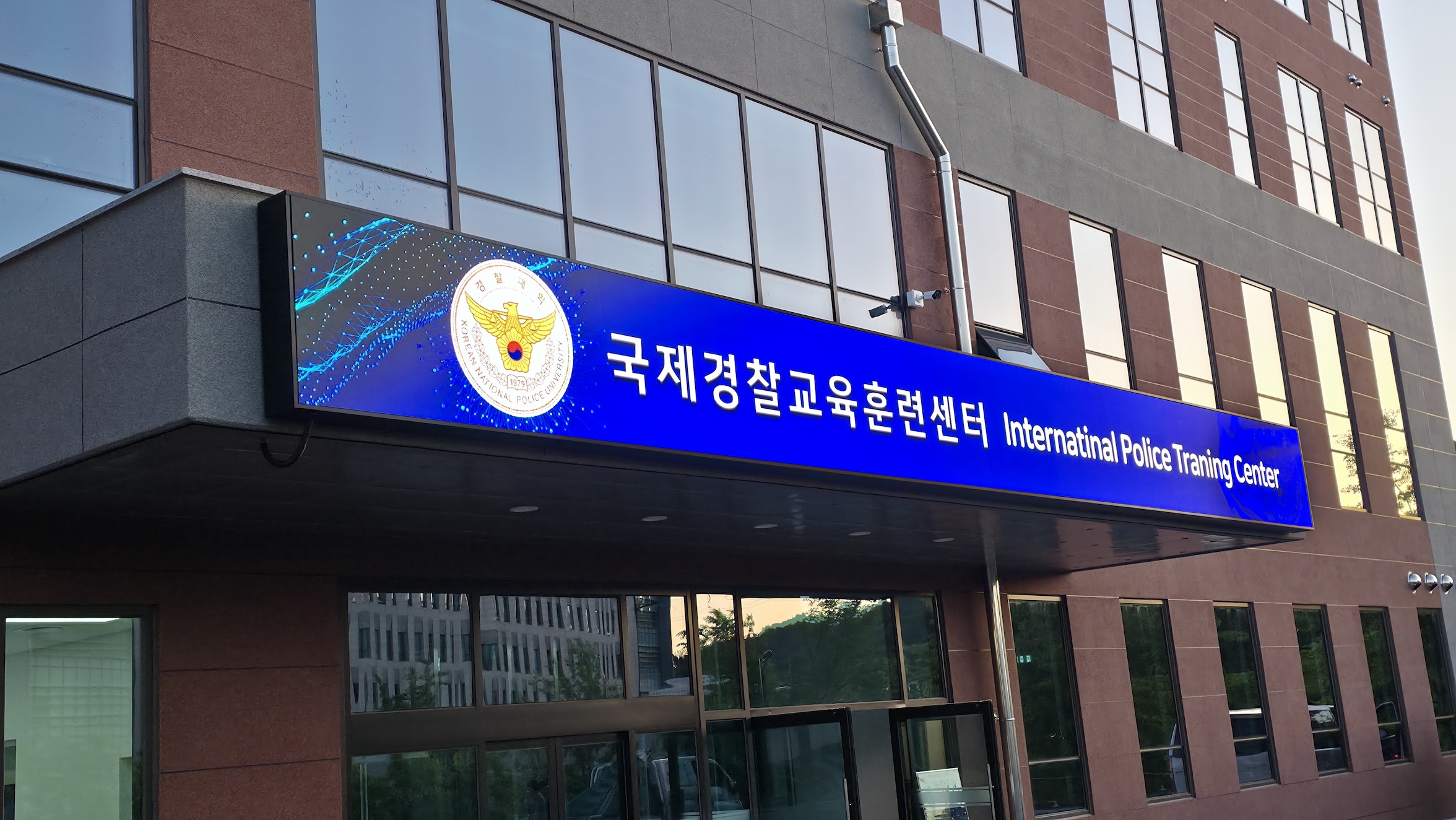 공공기관 출입구 옥외 LED 전광판 설치 사례-01