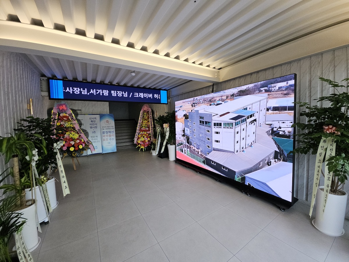 기업 사옥 로비에 설치된 LED 웰컴보드와 고해상도 LED 홍보 디스플레이