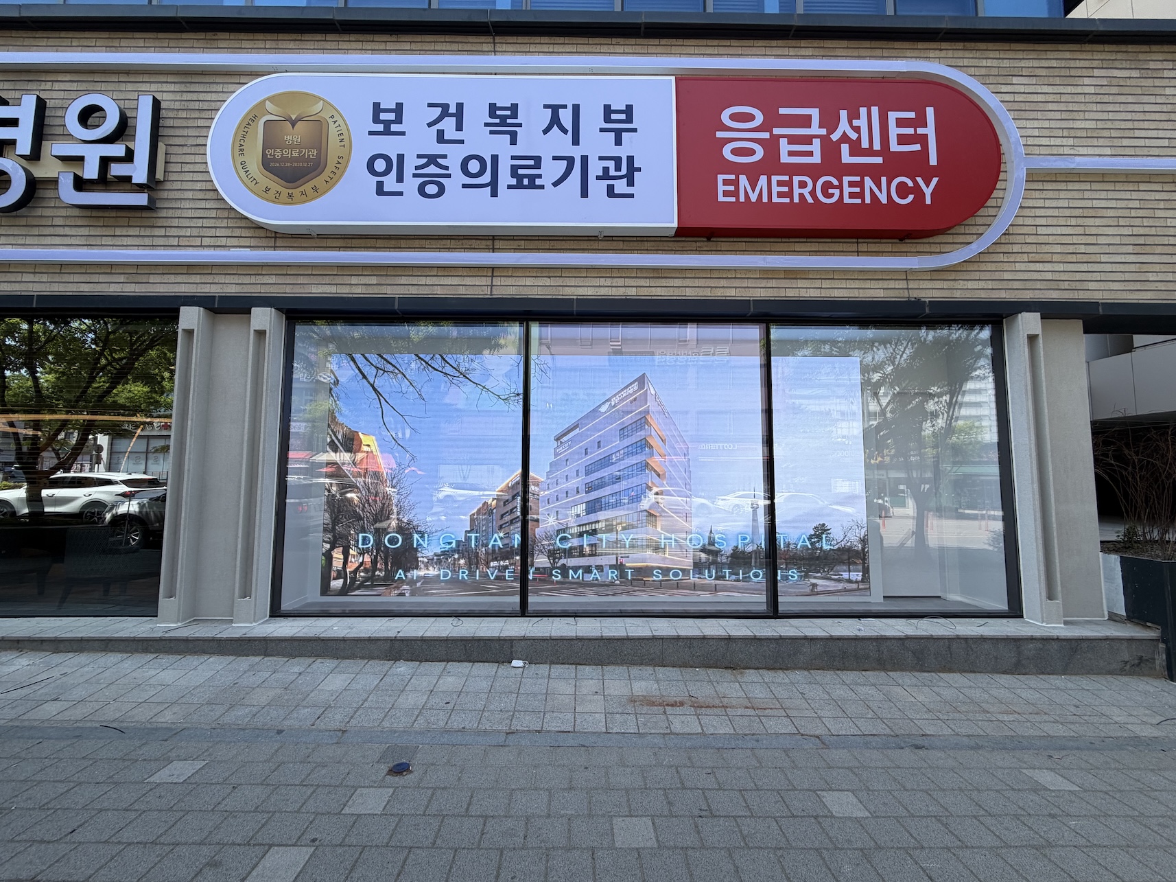 병원 외벽 유리창에 설치된 Semi-Outdoor LED 전광판